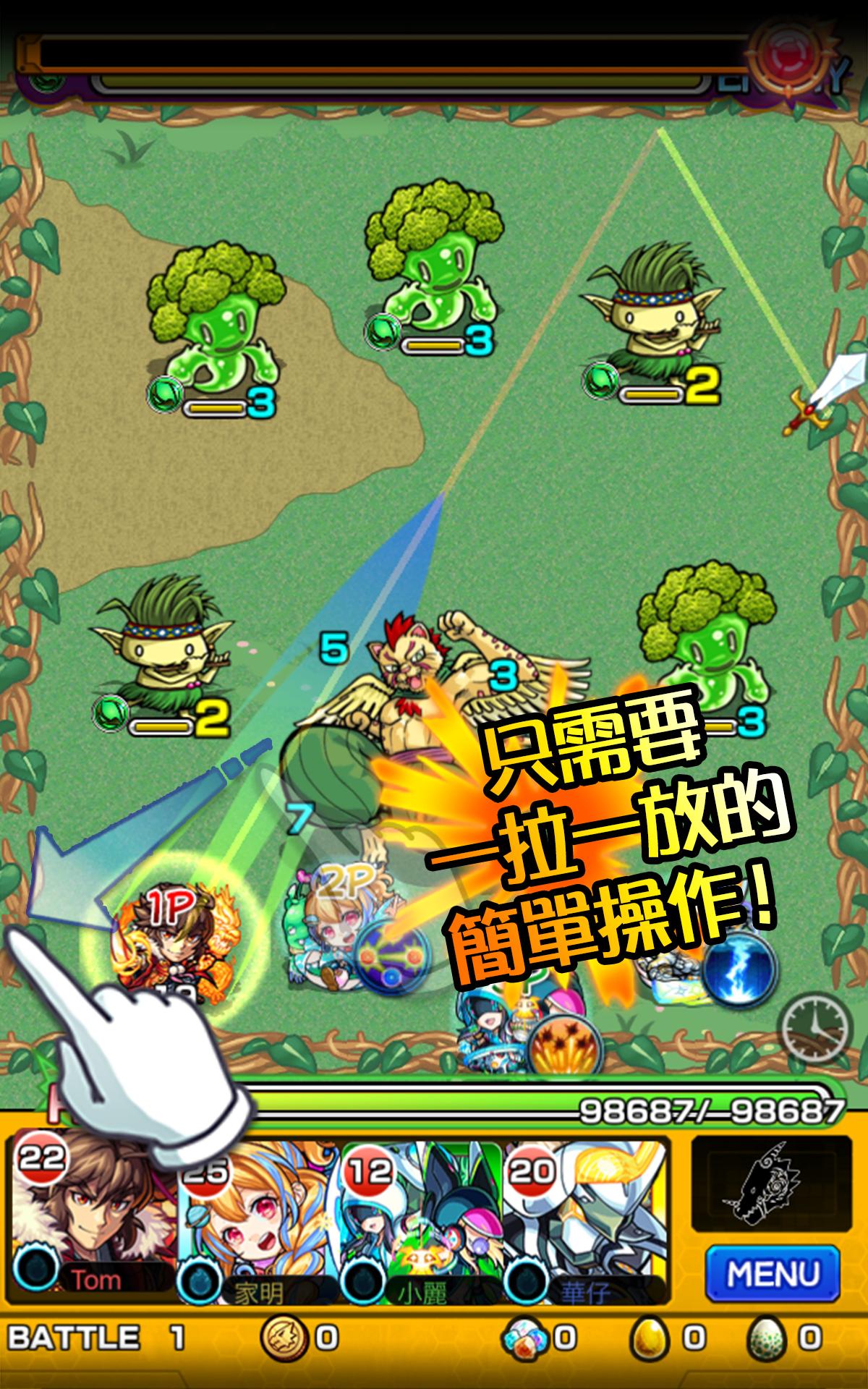 怪物彈珠 RPG手機遊戲 18.2.0 Screenshot 15
