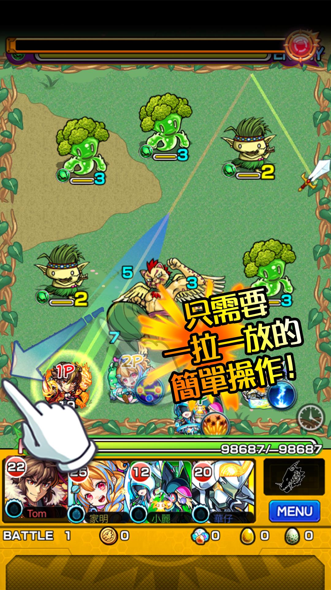 怪物彈珠 RPG手機遊戲 18.2.0 Screenshot 3