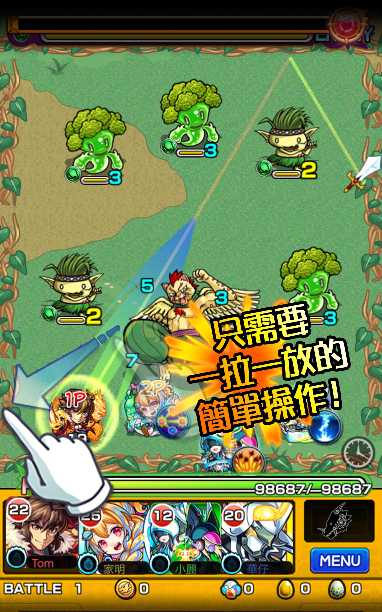 怪物彈珠 RPG手機遊戲 18.2.0 Screenshot 9