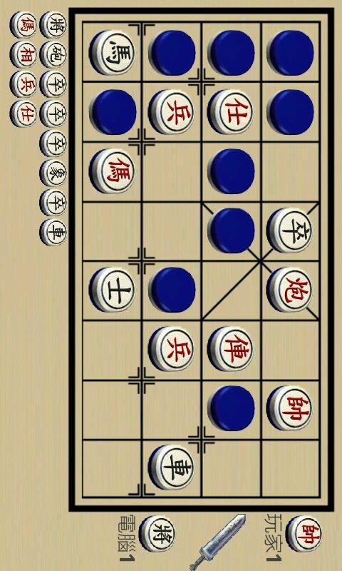 Chinese Dark Chess 1.7.4 Screenshot 1