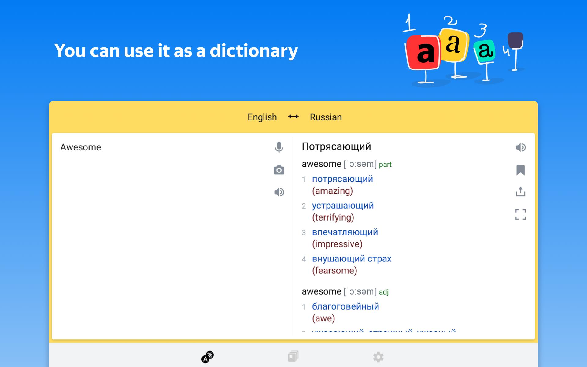 Yandex.Translate – offline translator & dictionary 20.6.10 Screenshot 12
