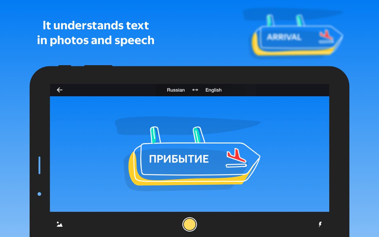 Yandex.Translate – offline translator & dictionary 20.6.10 Screenshot 18