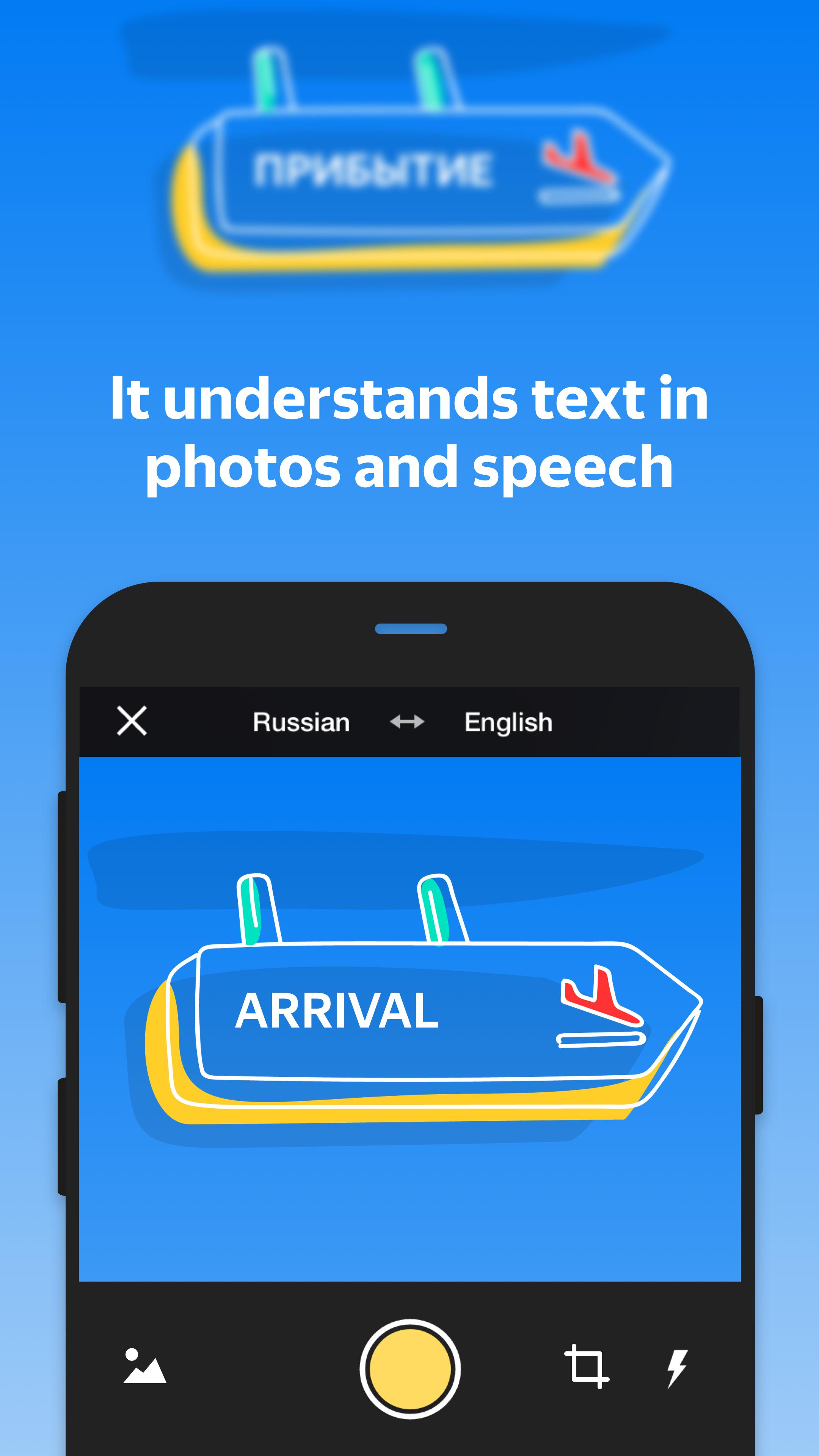 Yandex.Translate – offline translator & dictionary 20.6.10 Screenshot 2