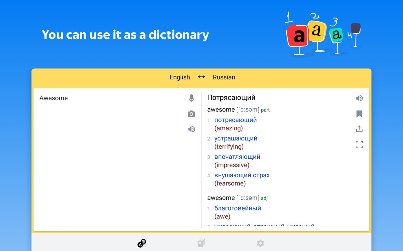 Yandex.Translate – offline translator & dictionary 20.6.10 Screenshot 20