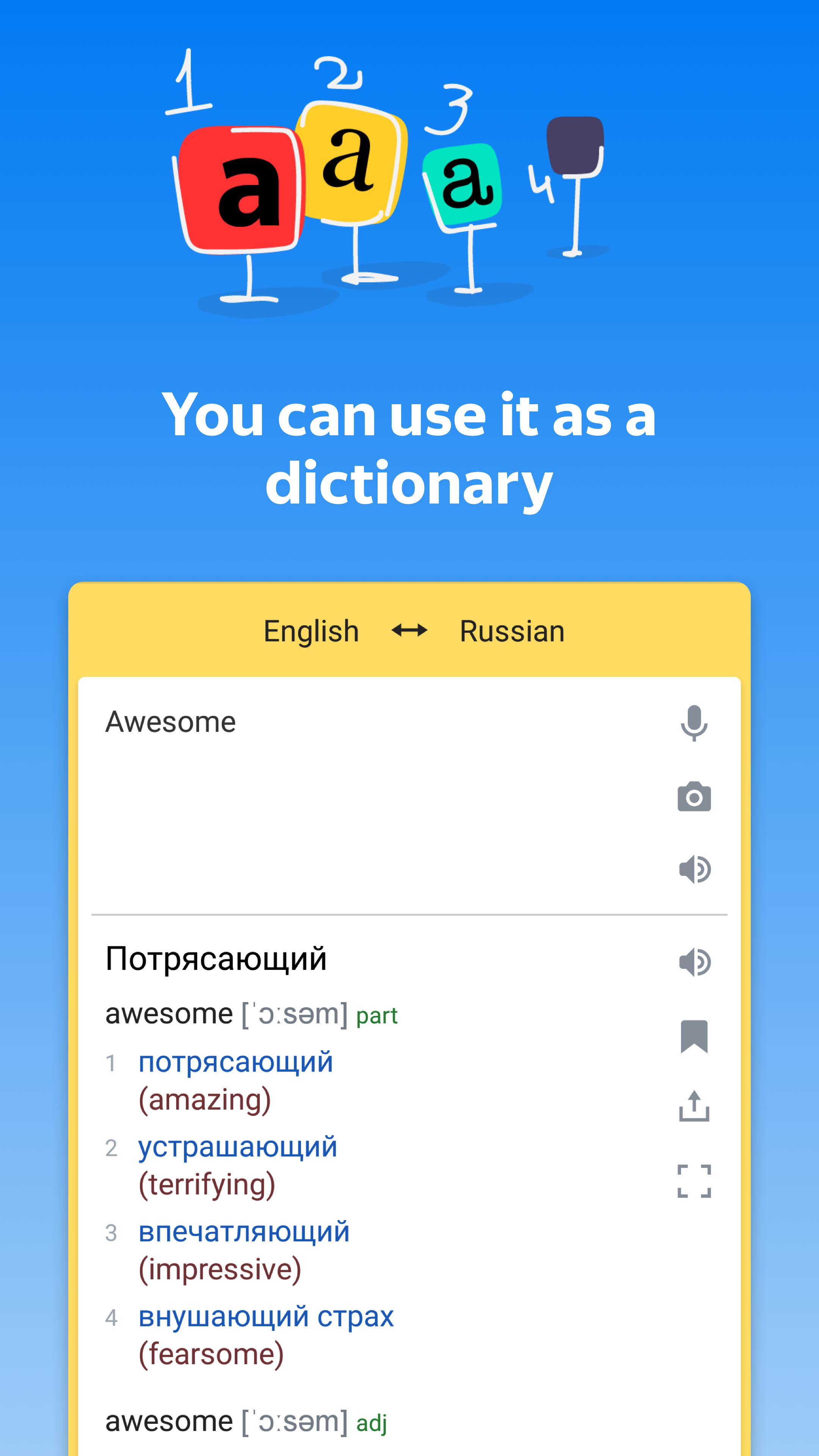 Yandex.Translate – offline translator & dictionary 20.6.10 Screenshot 4