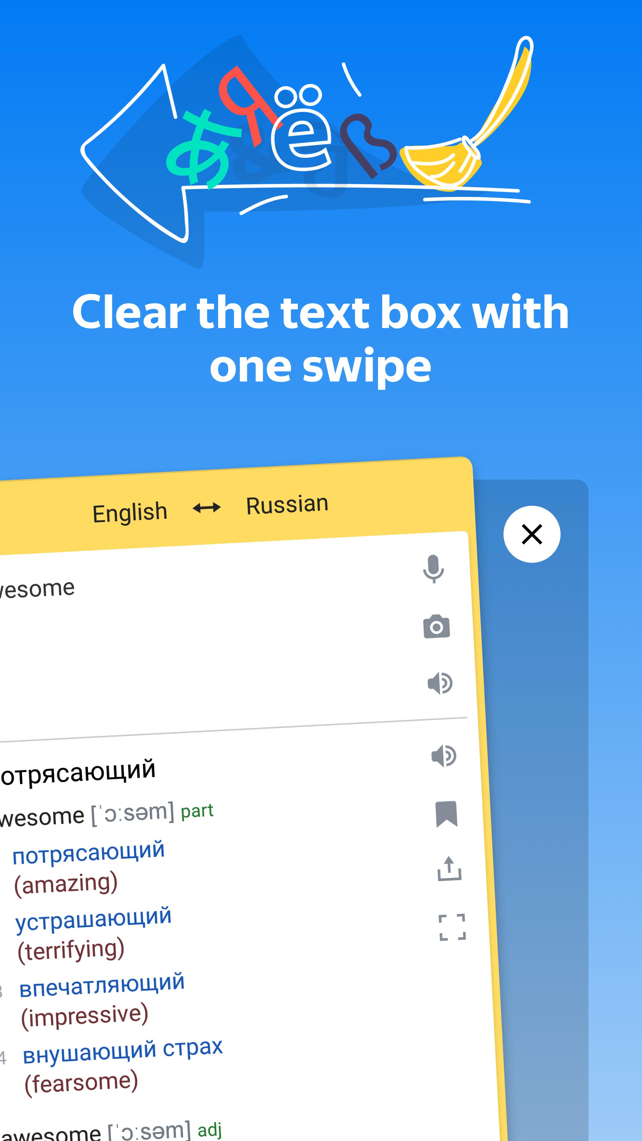 Yandex.Translate – offline translator & dictionary 20.6.10 Screenshot 8