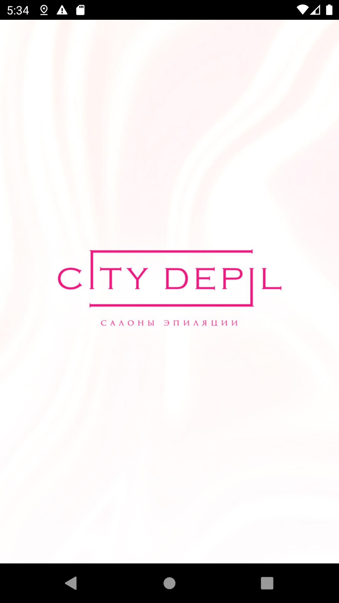 City Depil 13.15.0 Screenshot 1