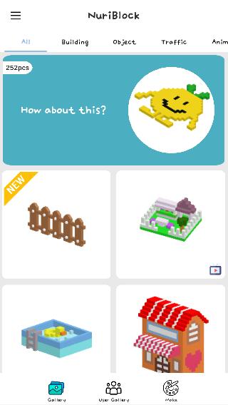 NuriBlock 3D Pixel Art : Build by Number 1.4.1 Screenshot 1