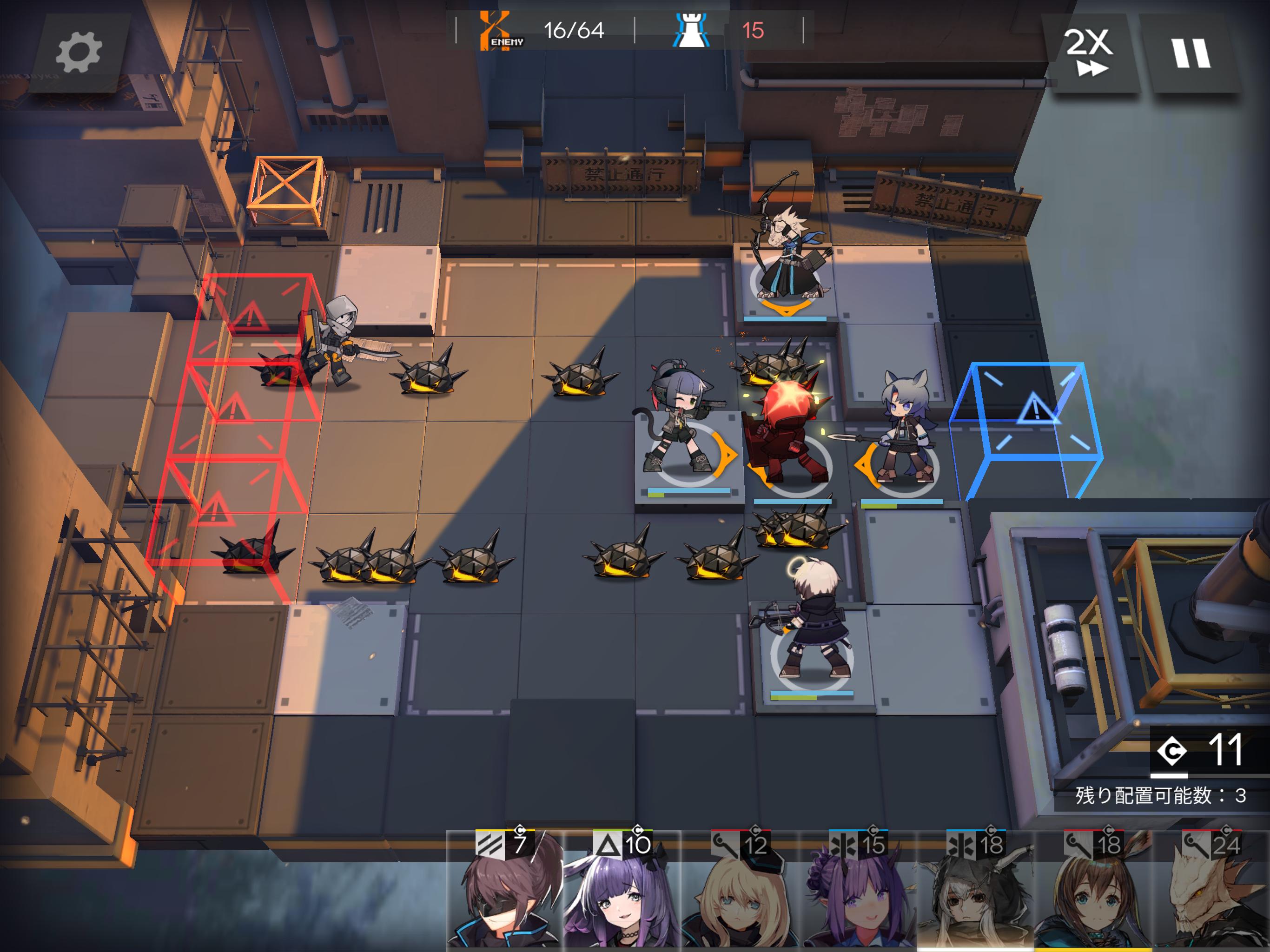 アークナイツ 1.1.50 Screenshot 12