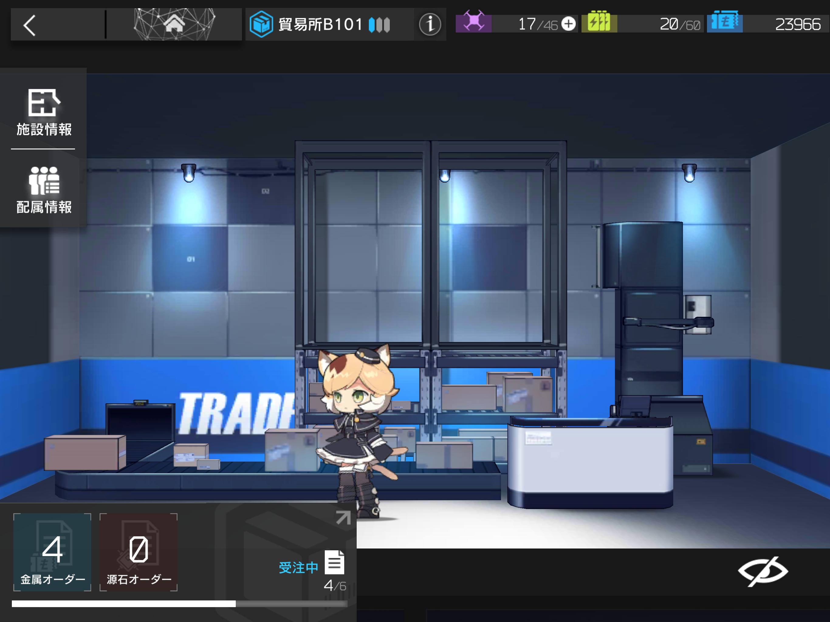 アークナイツ 1.1.50 Screenshot 14