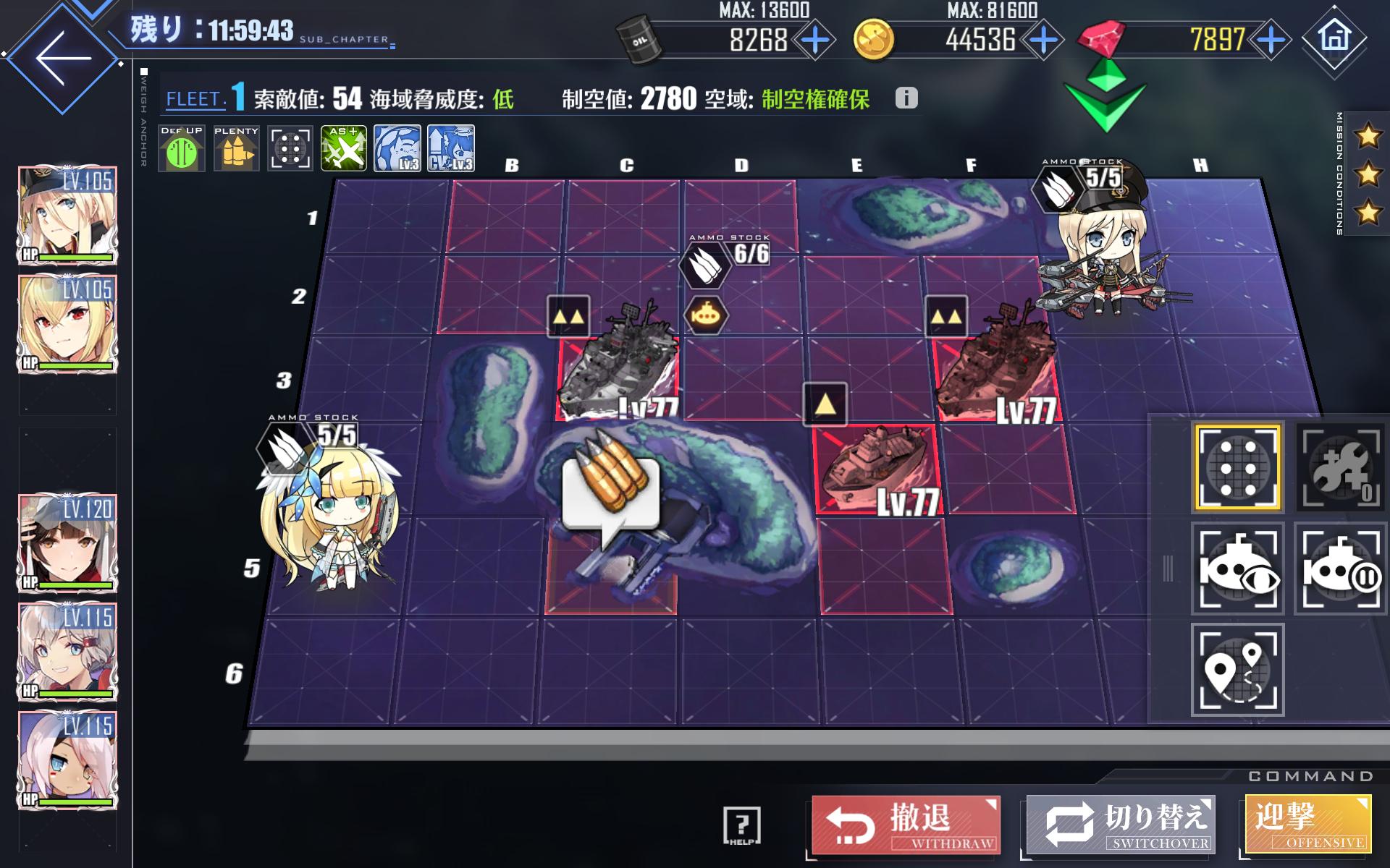 アズールレーン 5.0.13 Screenshot 12