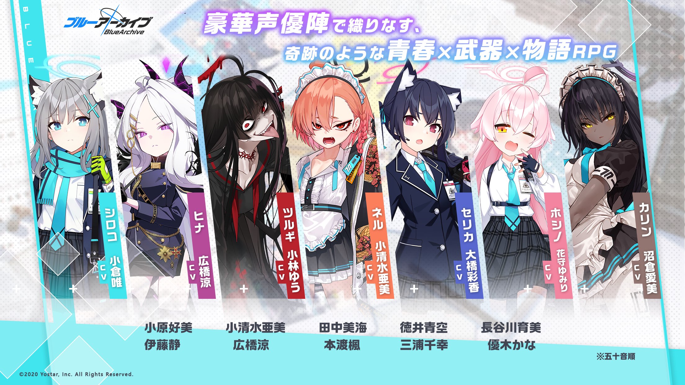 ブルーアーカイブ 1.72.452186 Screenshot 23