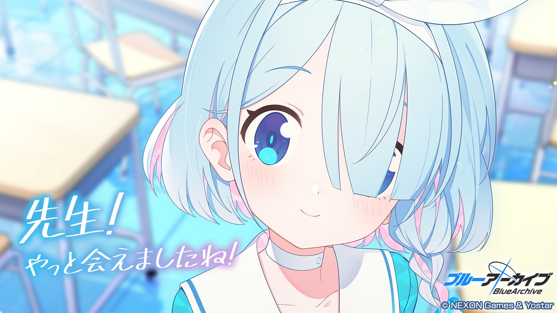 ブルーアーカイブ 1.72.452186 Screenshot 9