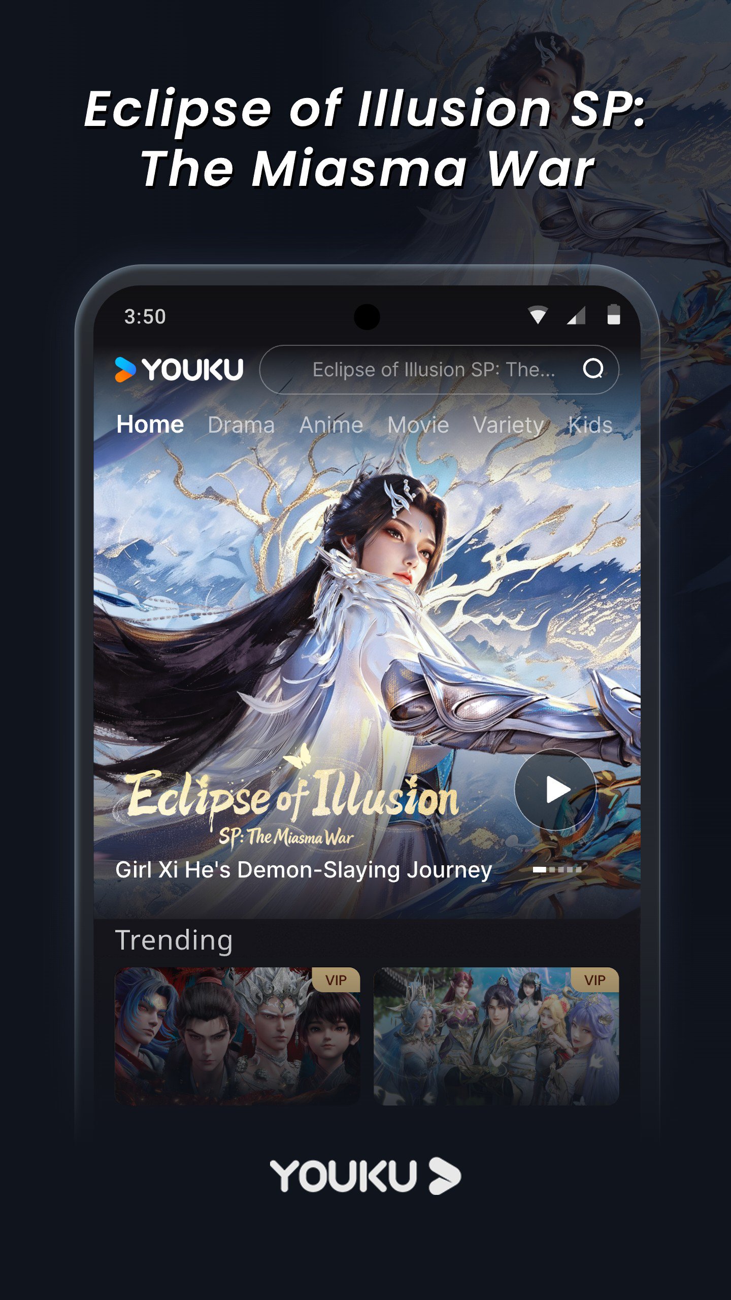 YOUKU 11.1.47 Screenshot 13