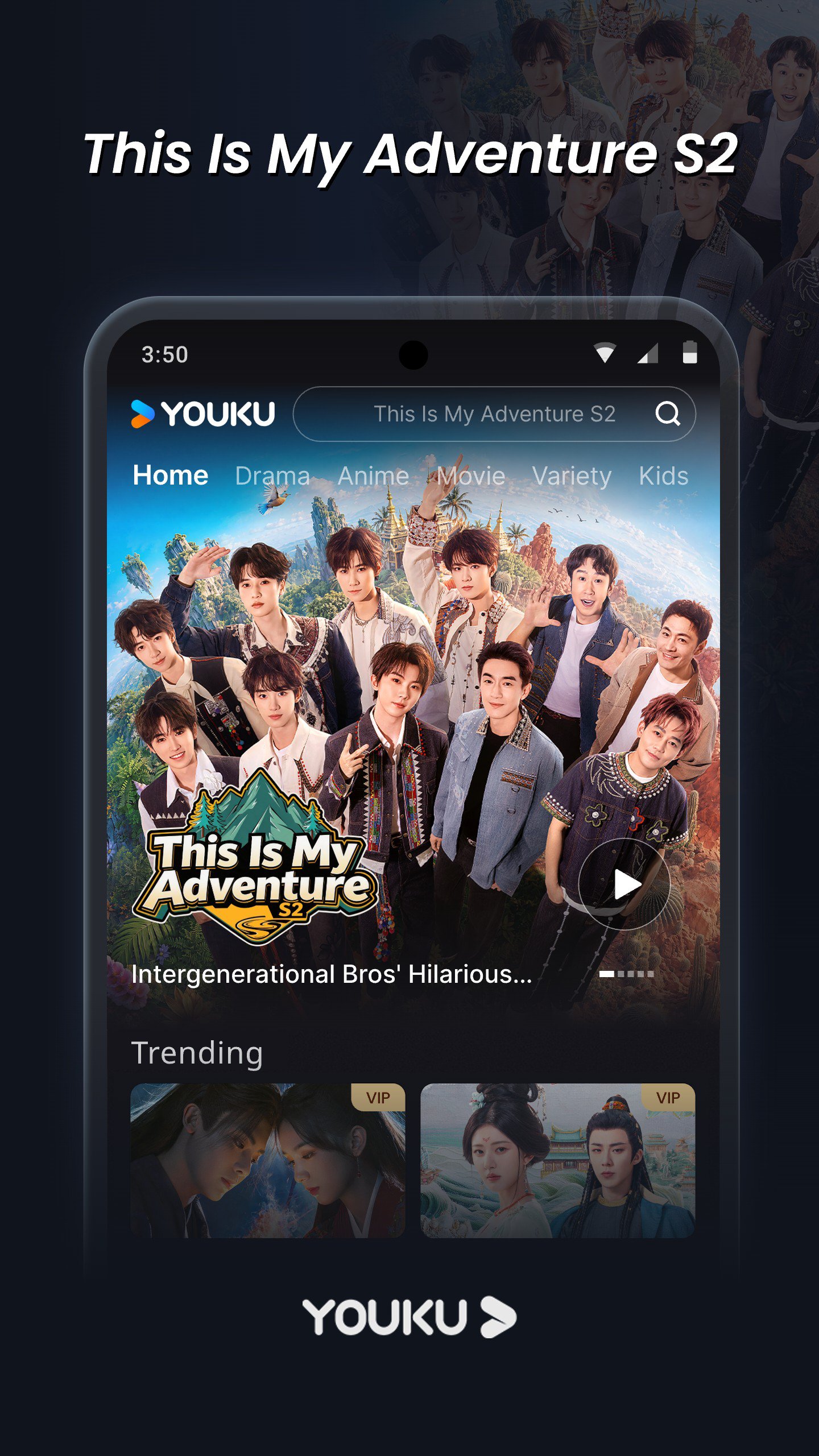 YOUKU 11.1.47 Screenshot 21