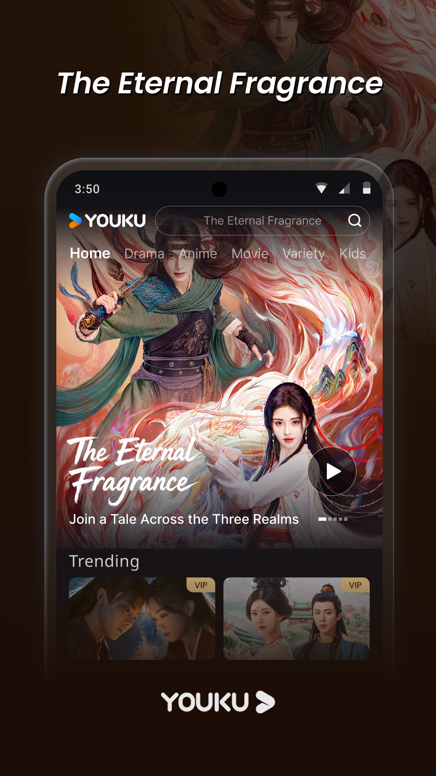 YOUKU 11.1.47 Screenshot 3