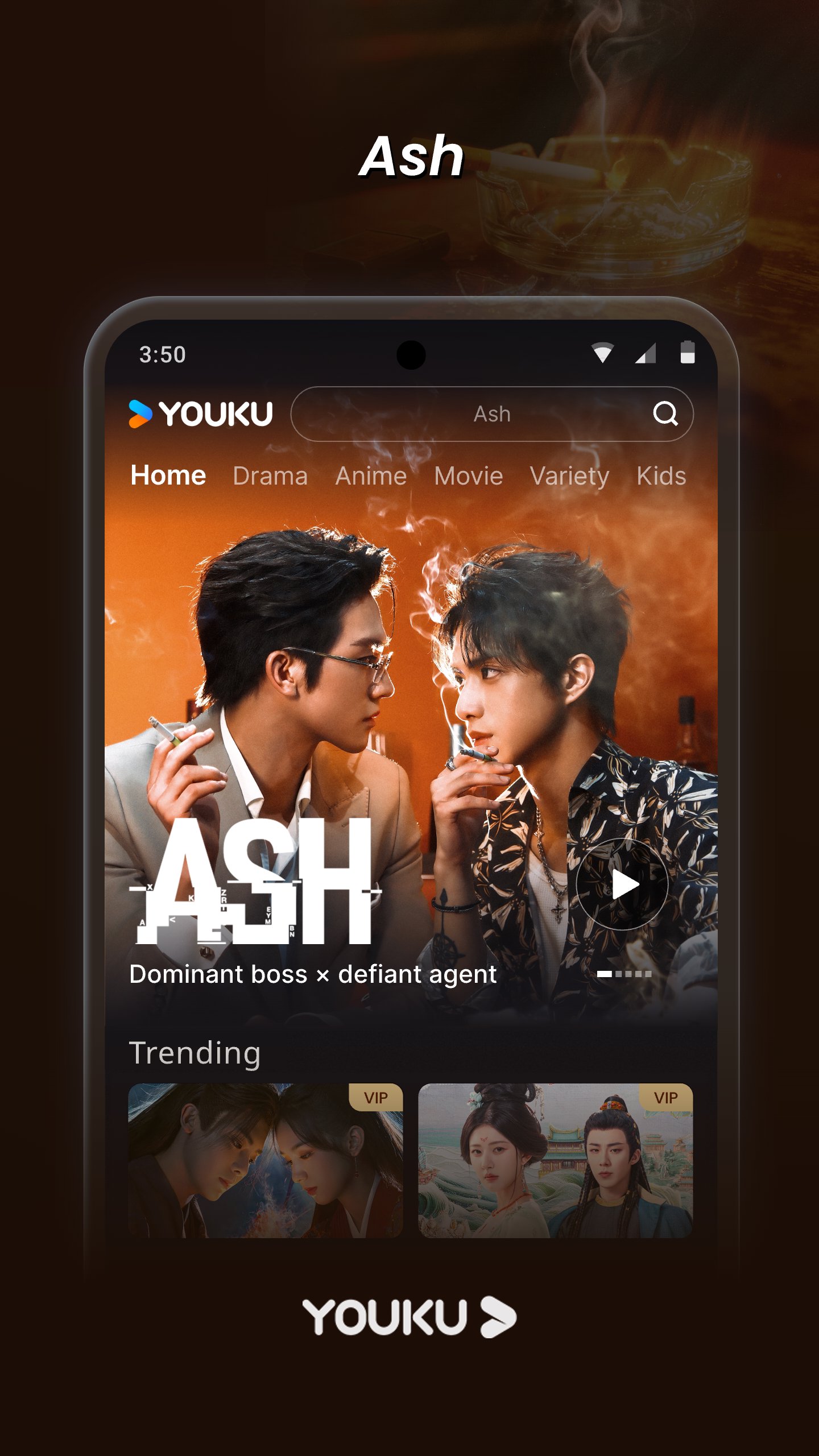 YOUKU 11.1.47 Screenshot 8