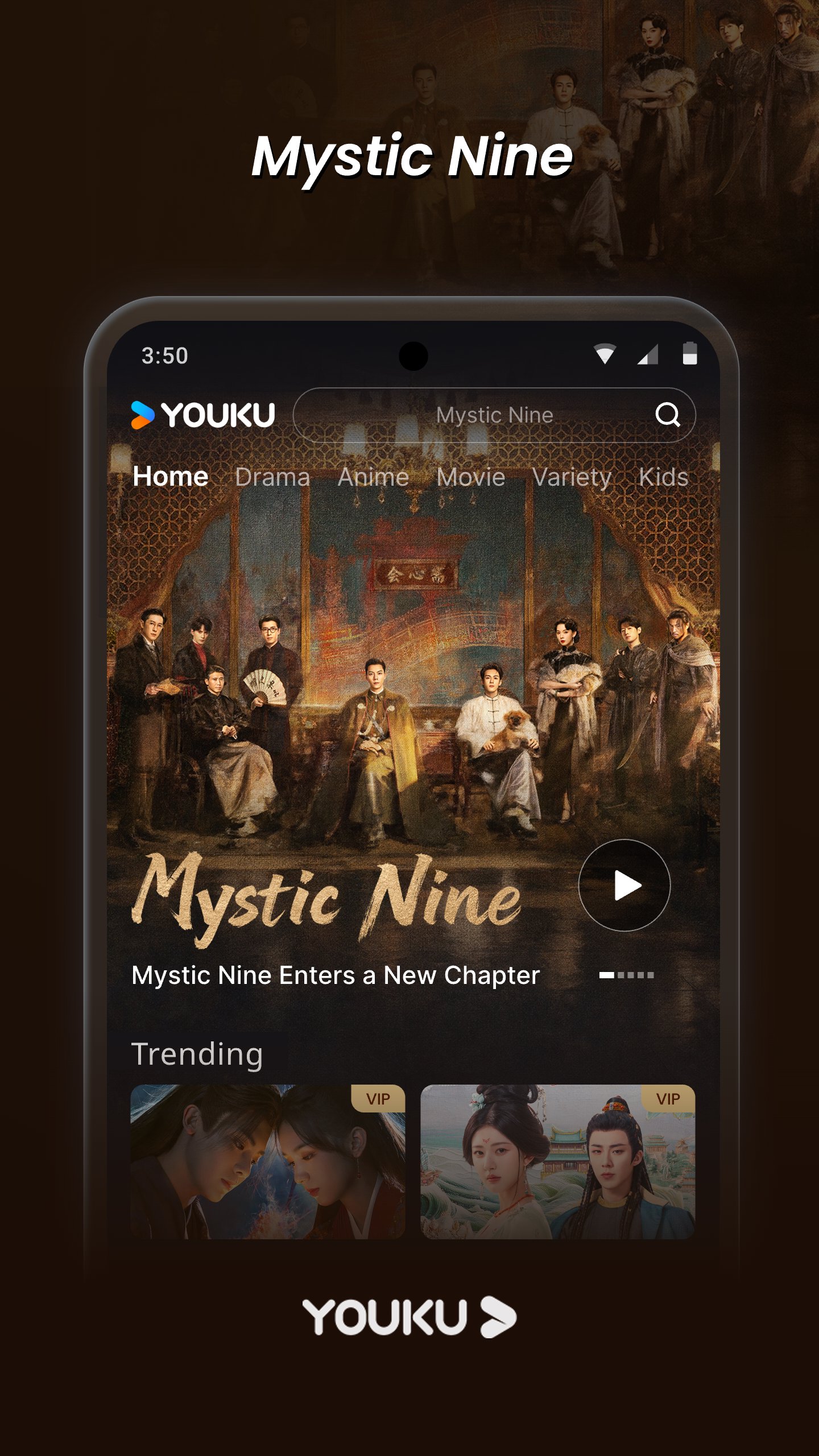 YOUKU 11.1.47 Screenshot 9
