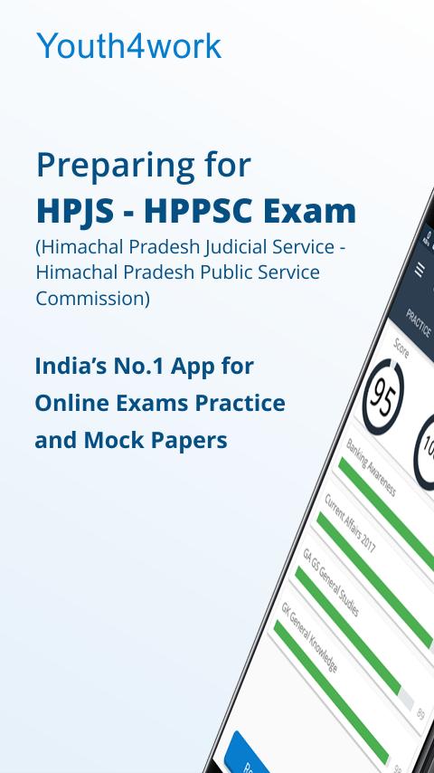 HPPSC HPJS Exam Prep Y4W-HPJS_TEST-6.0.9 Screenshot 1