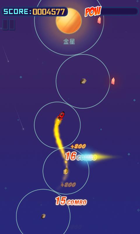 Star Way wegoing 1.0.1 Screenshot 4