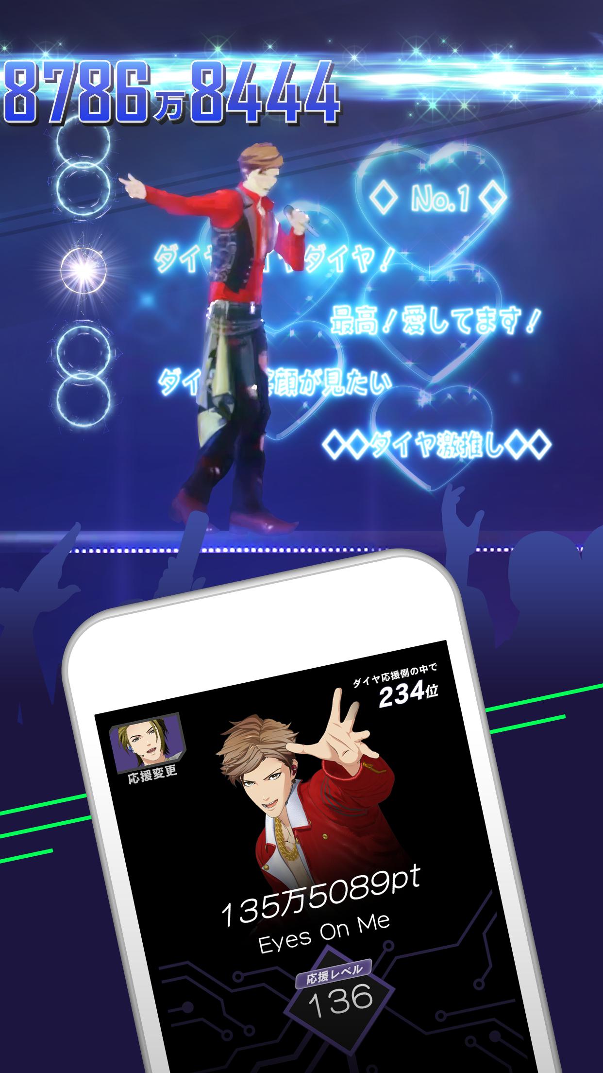 『ふれフレ』～AR performers ライブアプリ ～ 8.2.1 Screenshot 11