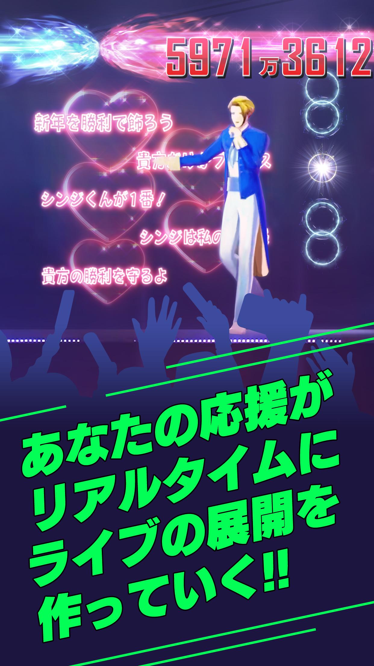 『ふれフレ』～AR performers ライブアプリ ～ 8.2.1 Screenshot 12