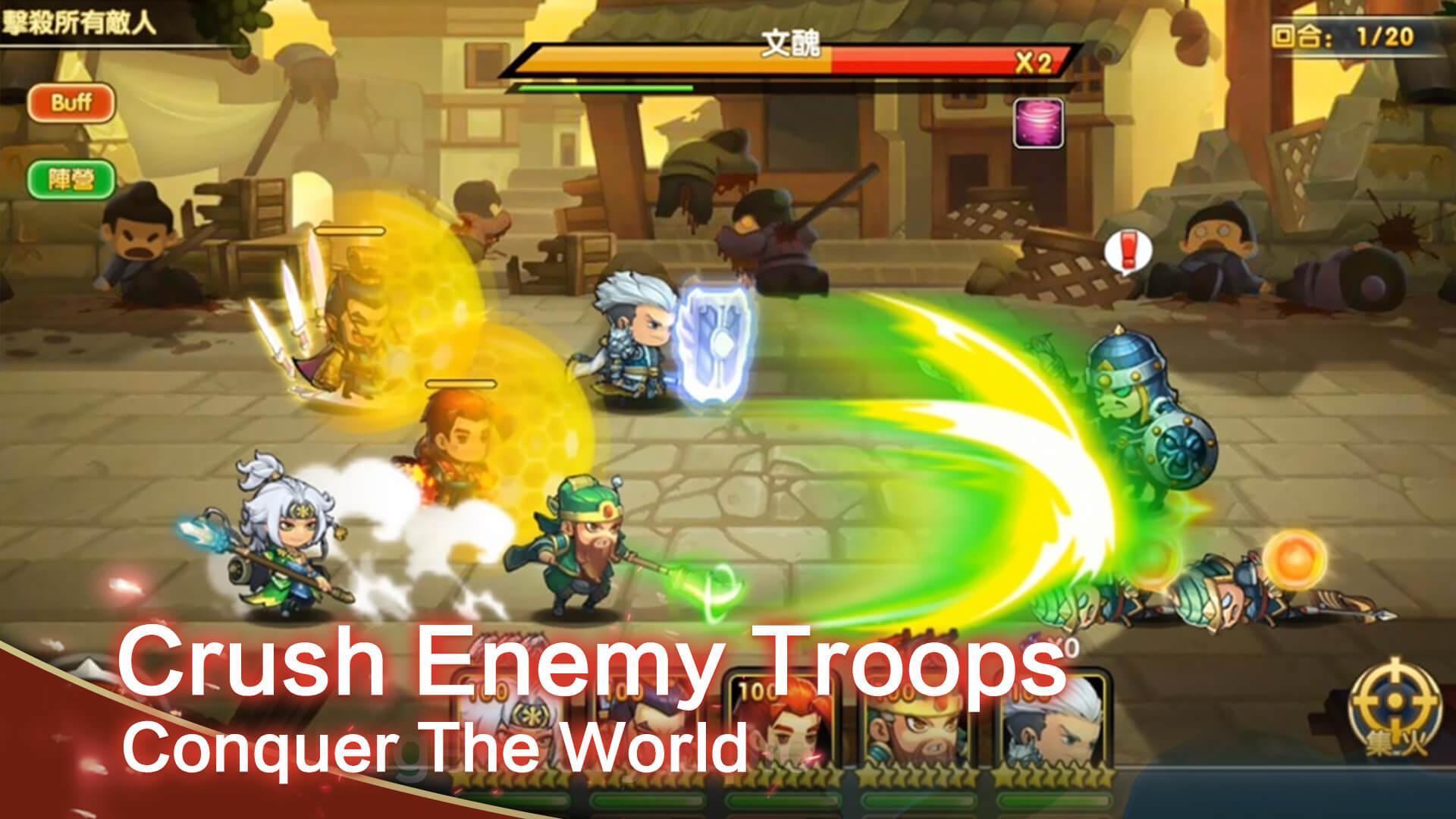Three Kingdoms: Global War 1.4.0 Screenshot 2