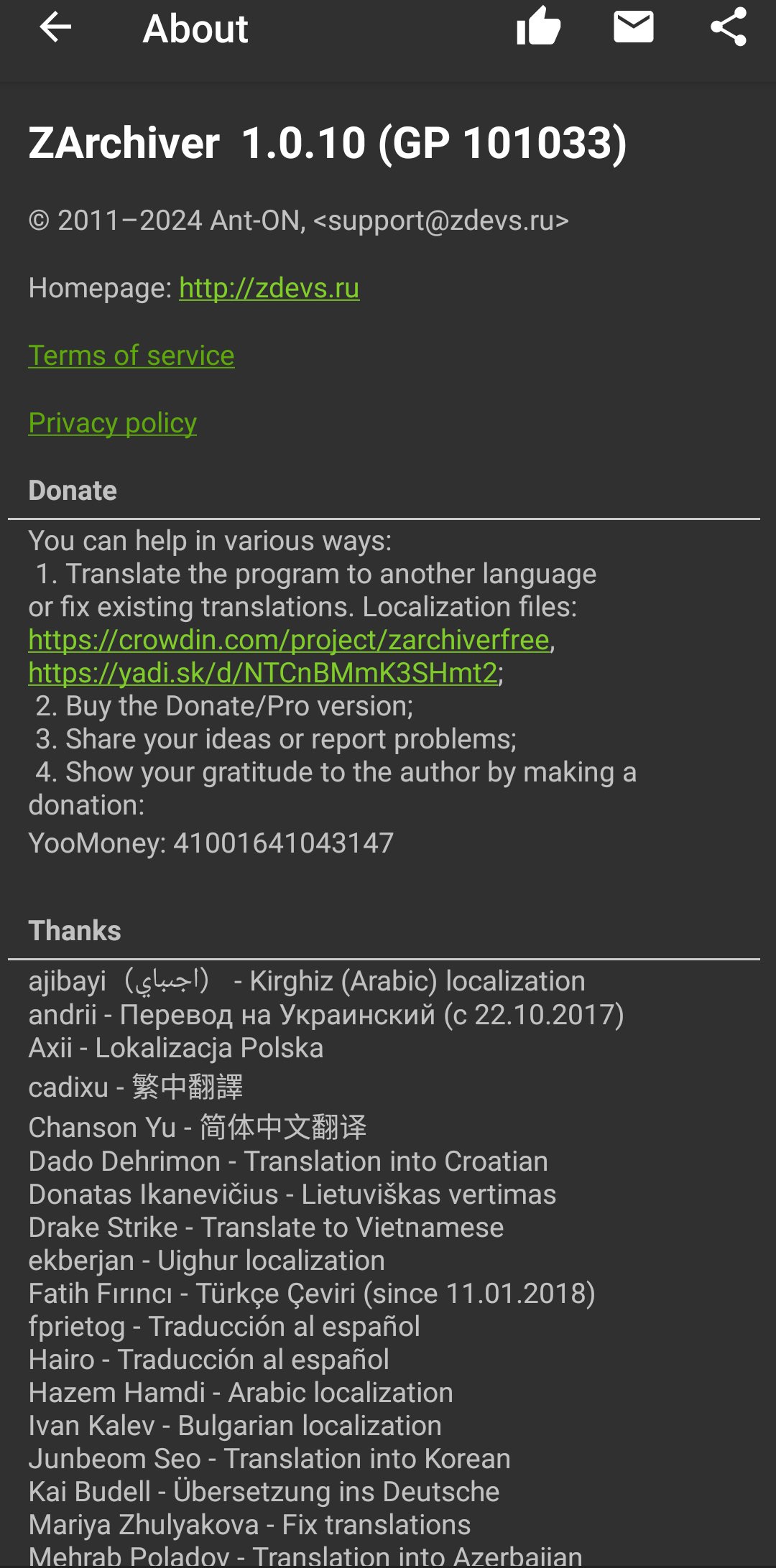 ZArchiver 1.0.10 Screenshot 5
