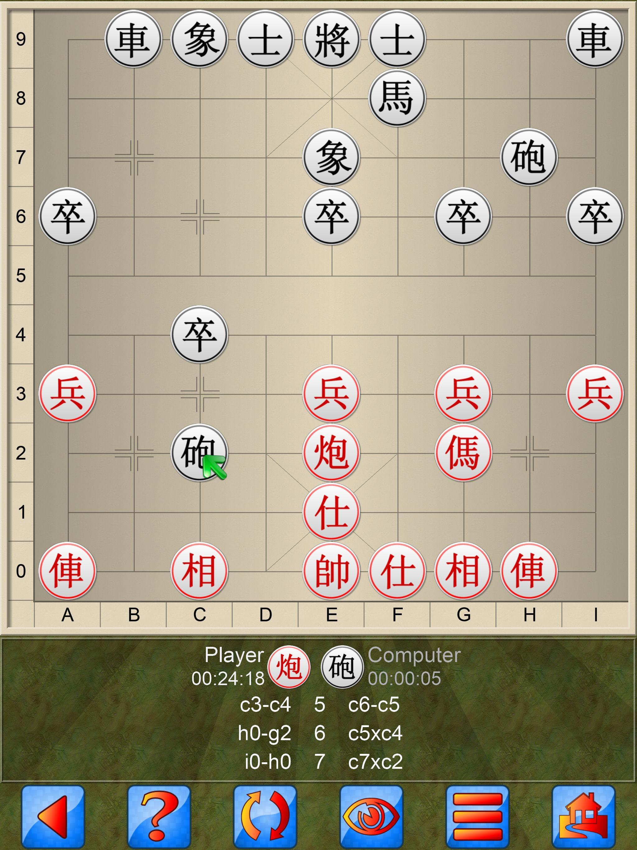 Chinese Chess V+, multiplayer Xiangqi board game 5.25.65 Screenshot 16