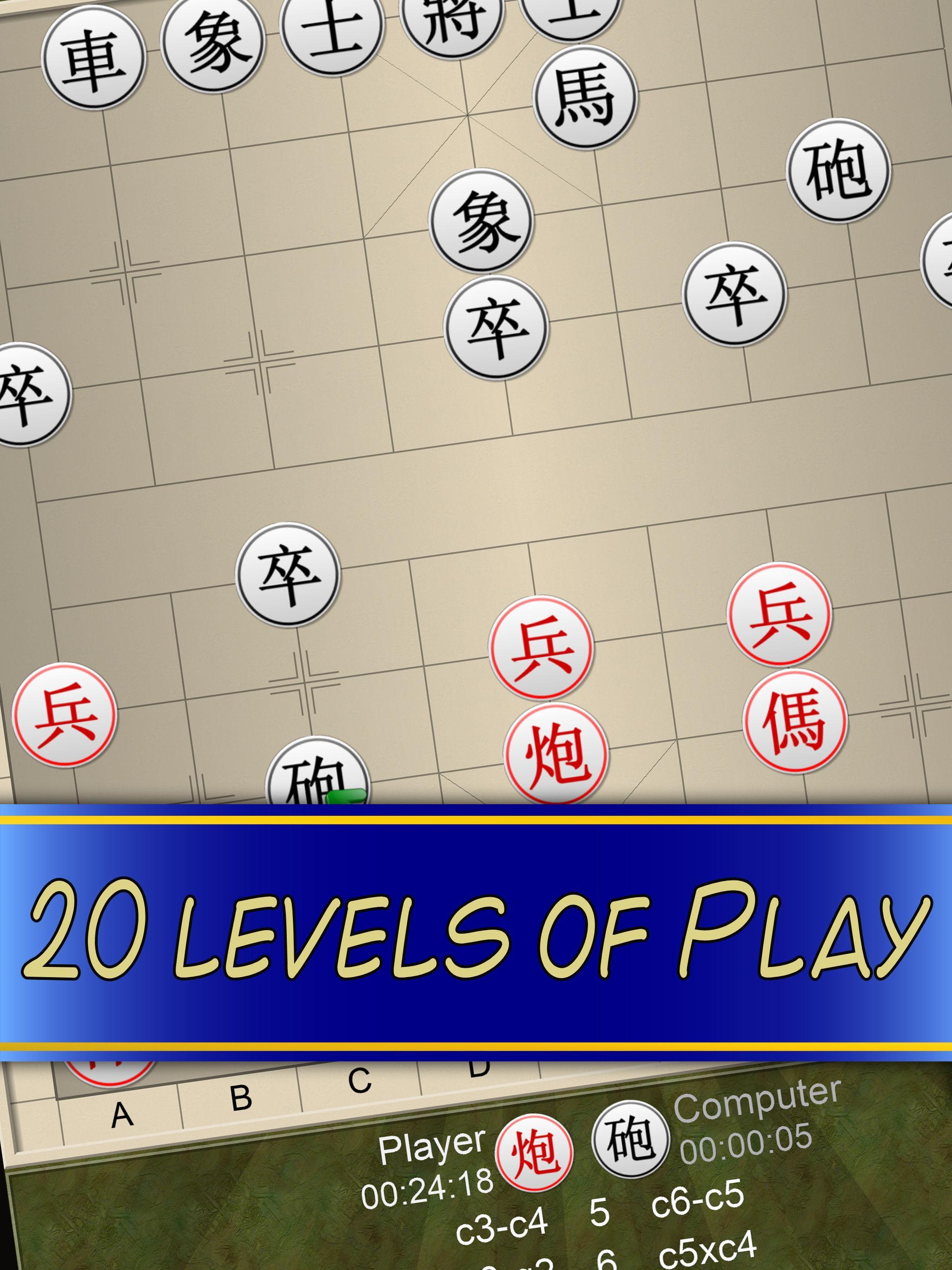 Chinese Chess V+, multiplayer Xiangqi board game 5.25.65 Screenshot 17