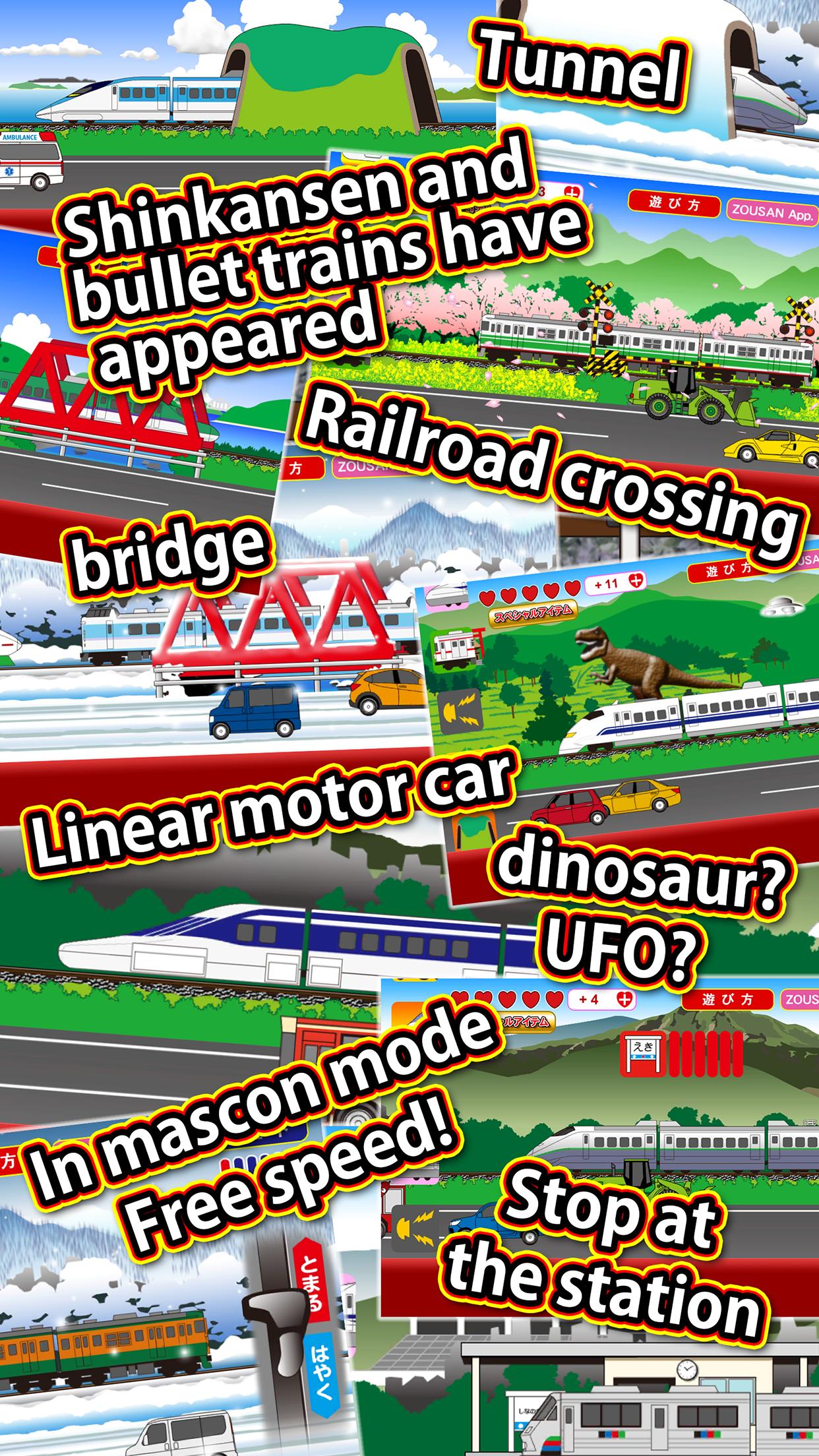TrainClangClang 00.02.91 Screenshot 6