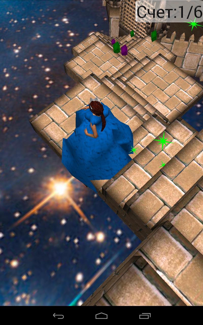 Cinderella 3D. Road to Castle. 1.15 Screenshot 8