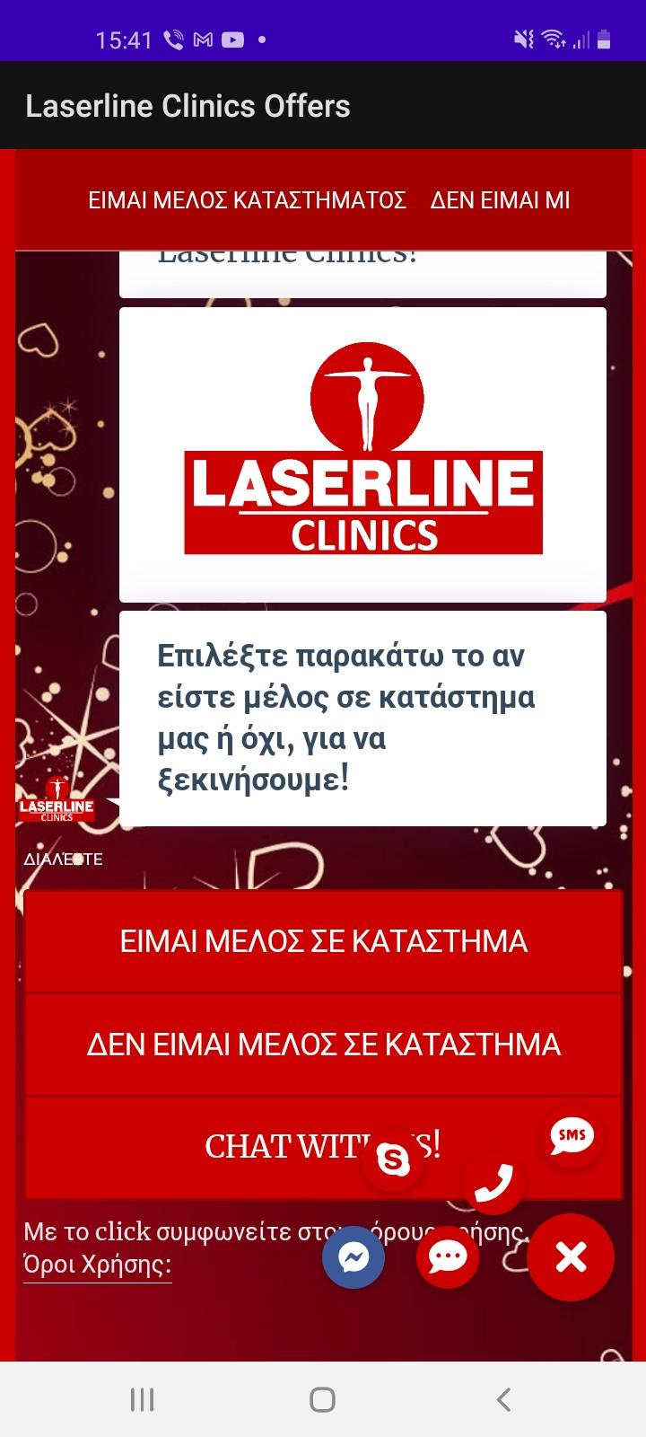 Laserline Clinics Offers 4.0 Screenshot 1
