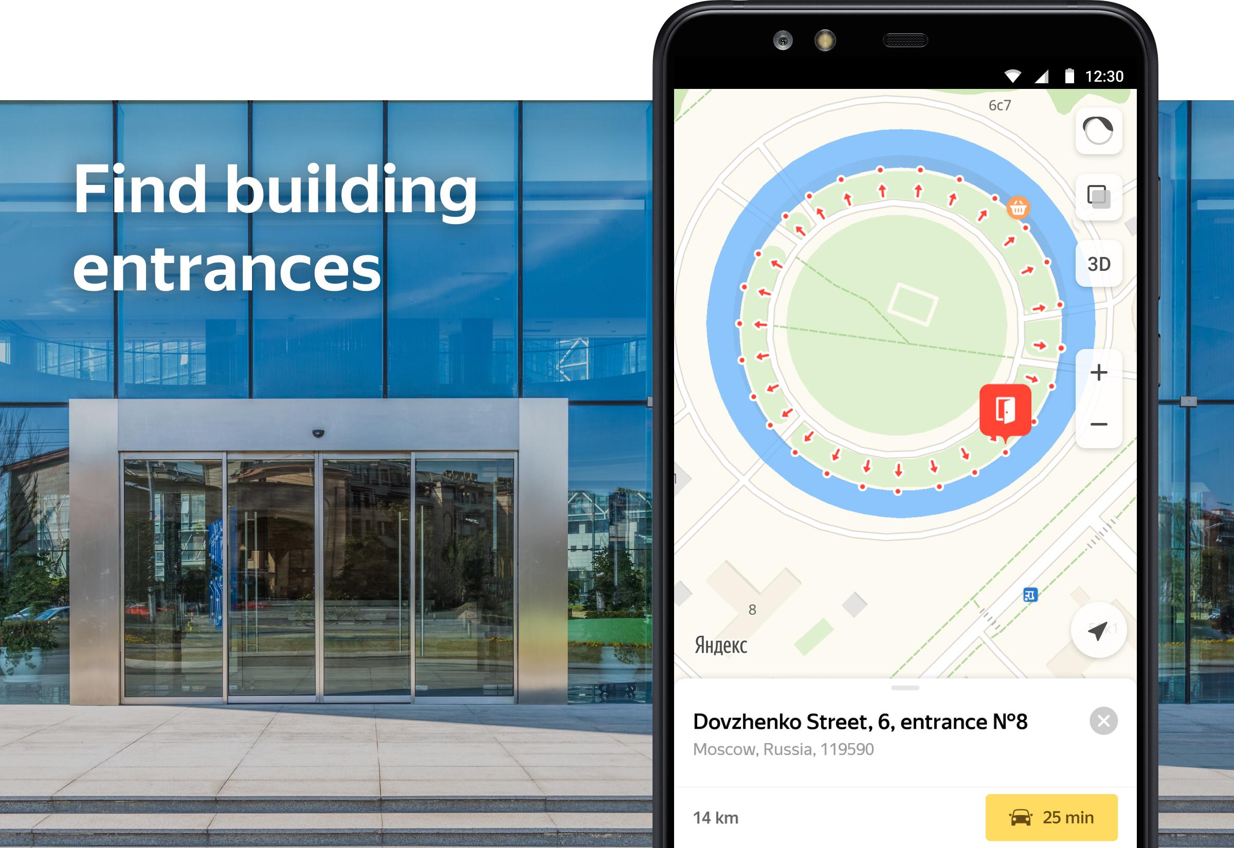 Yandex.Maps and Transport 9.1 Screenshot 5
