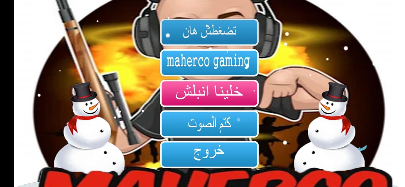 maherco gaming 1.2 Screenshot 14