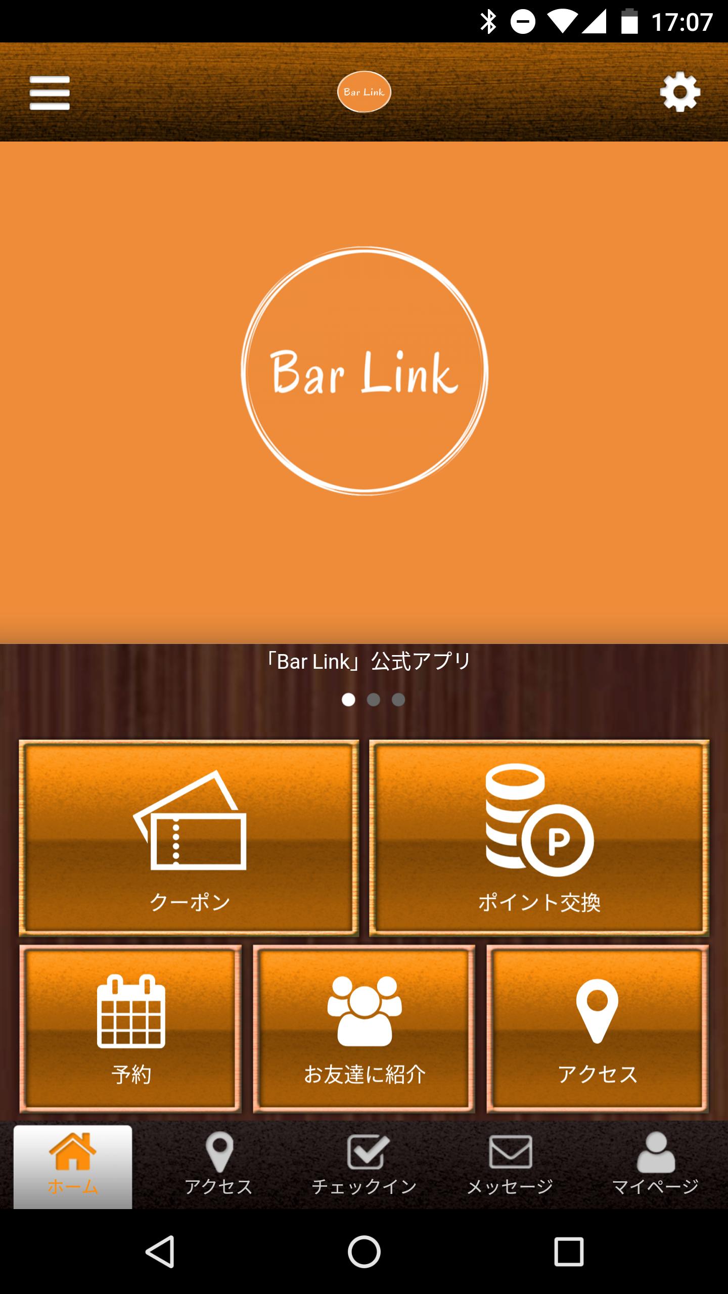 Bar Link 2.12.0 Screenshot 1