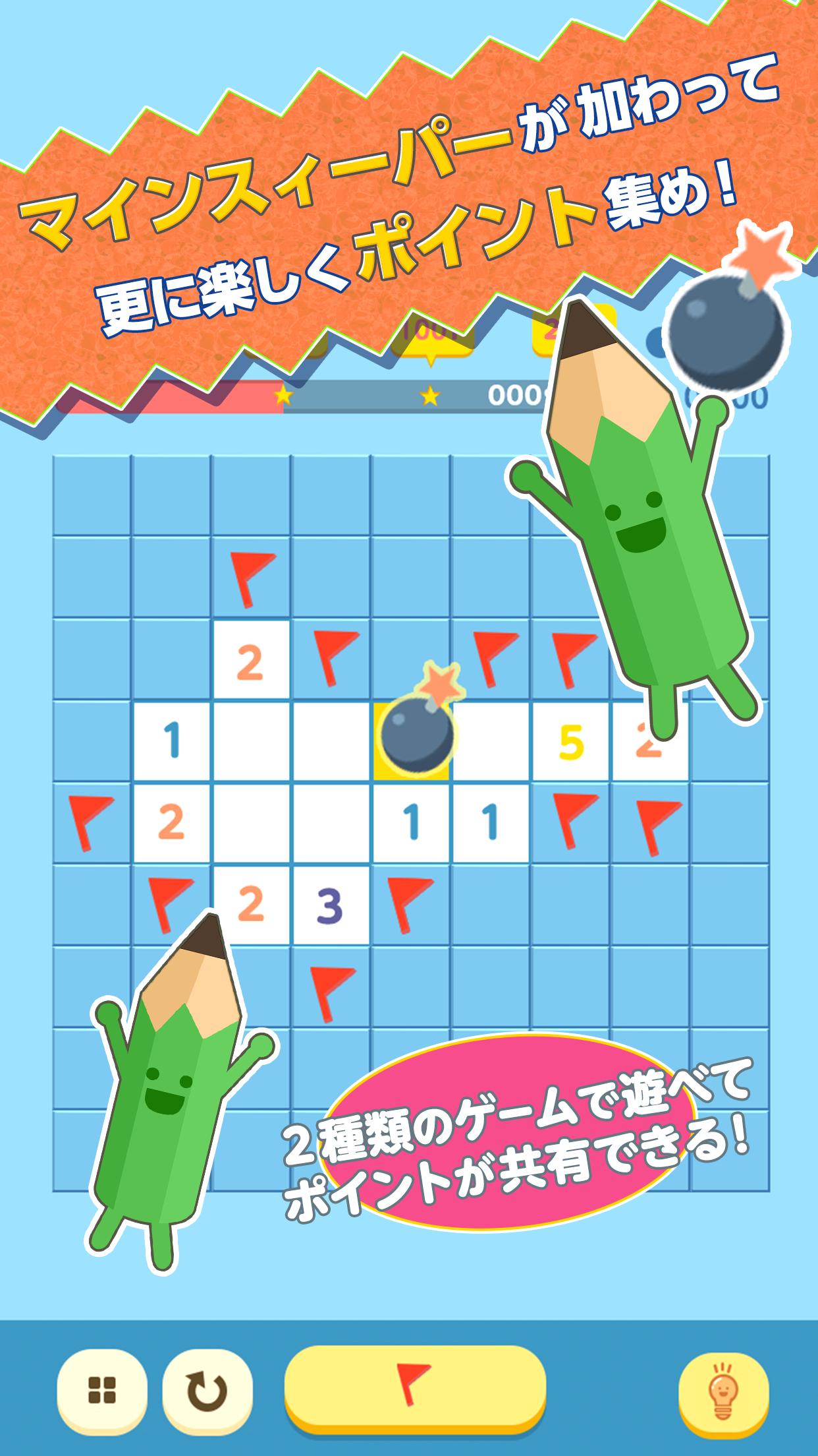 毎日懸賞パズル 1.1.1 Screenshot 5