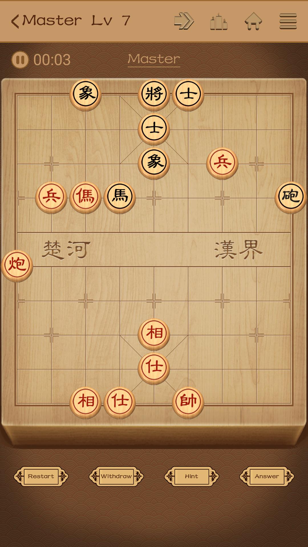 Chinese Chess from beginner to master 1.6.2 Screenshot 3