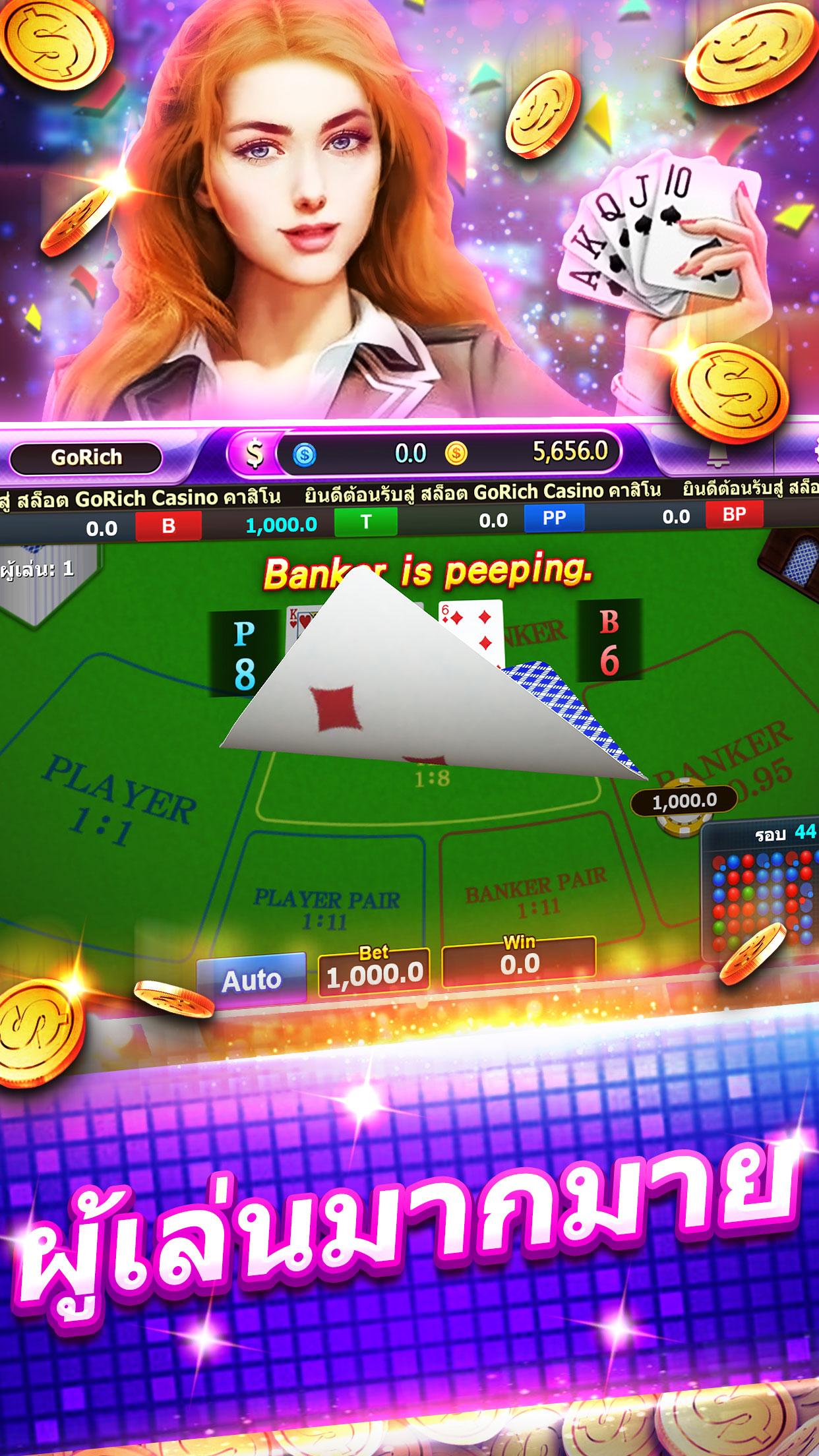 GoRich Casino Slots 1.7.6 Screenshot 15