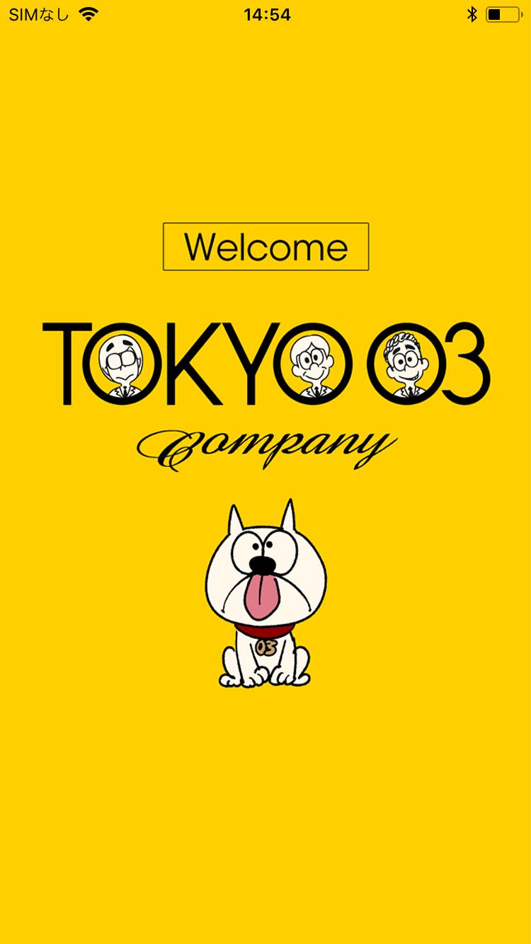 TOKYO 03 Company 3.0.30 Screenshot 1