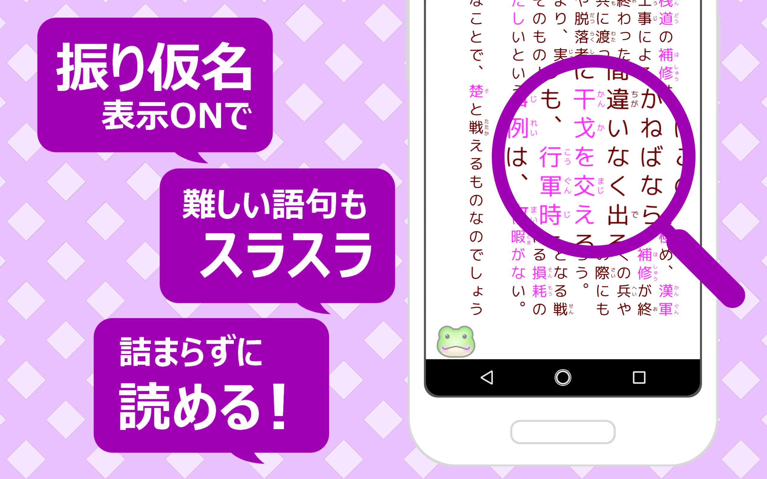 楚漢女子 1.0.13 Screenshot 10