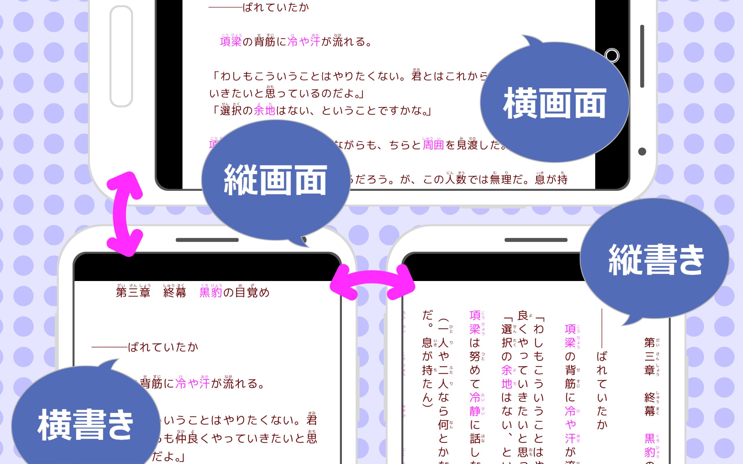 楚漢女子 1.0.13 Screenshot 11