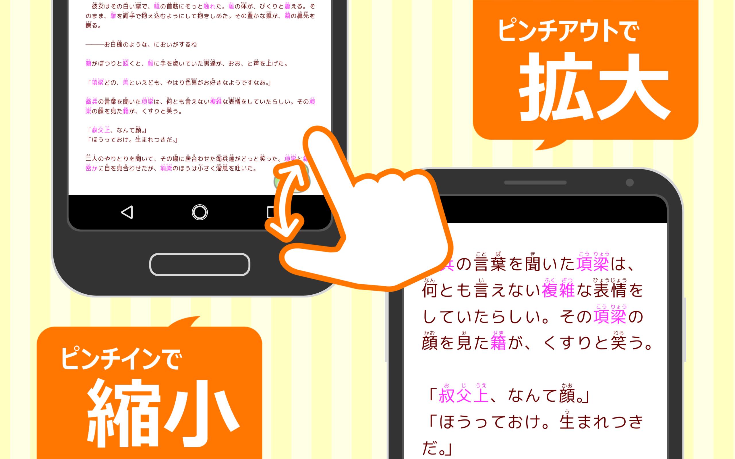 楚漢女子 1.0.13 Screenshot 12