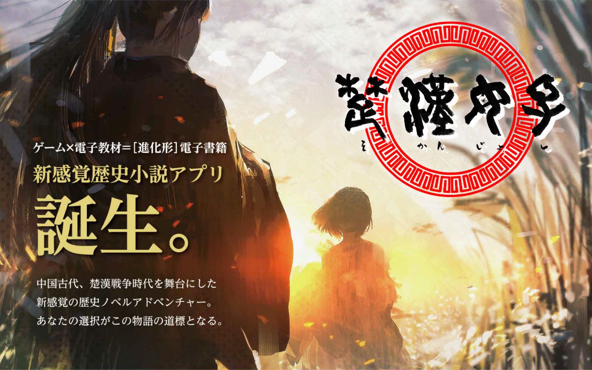 楚漢女子 1.0.13 Screenshot 15
