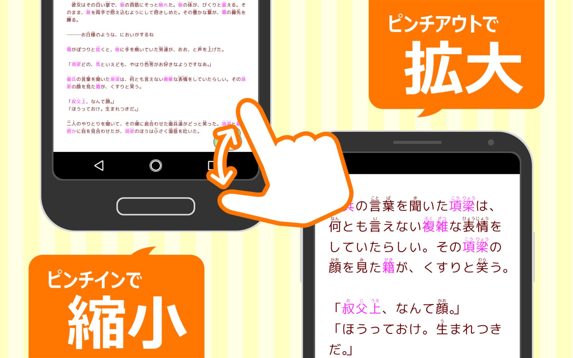 楚漢女子 1.0.13 Screenshot 19