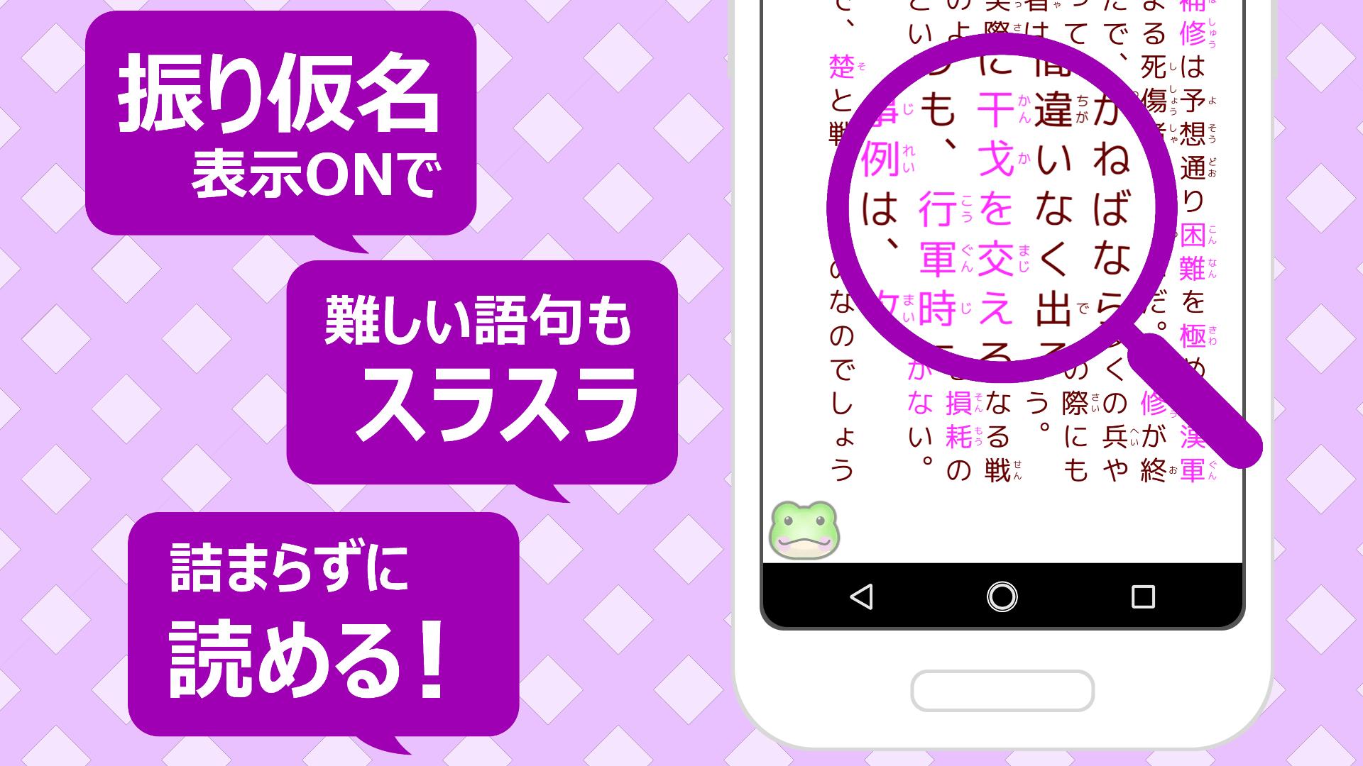楚漢女子 1.0.13 Screenshot 3