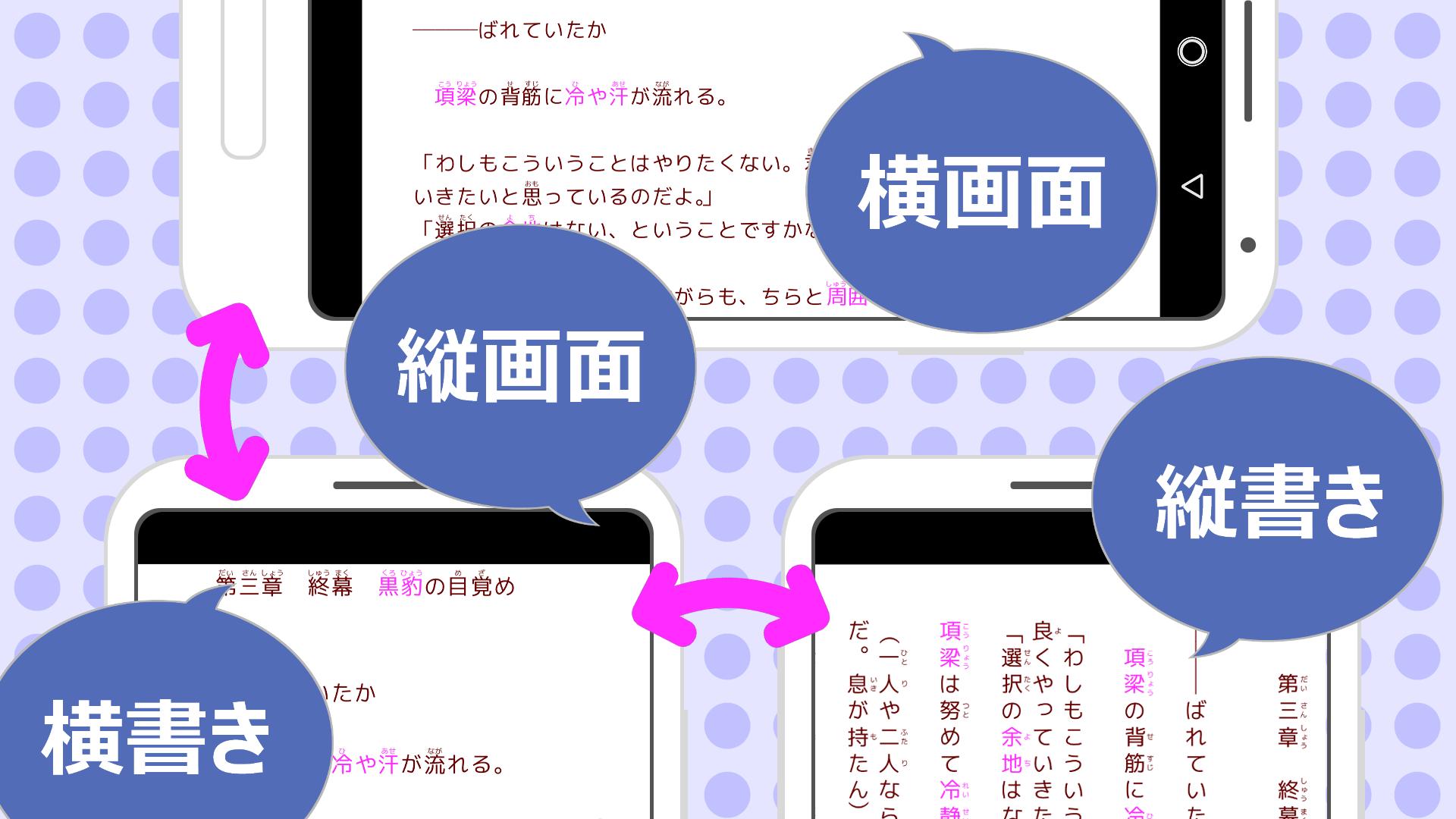 楚漢女子 1.0.13 Screenshot 4
