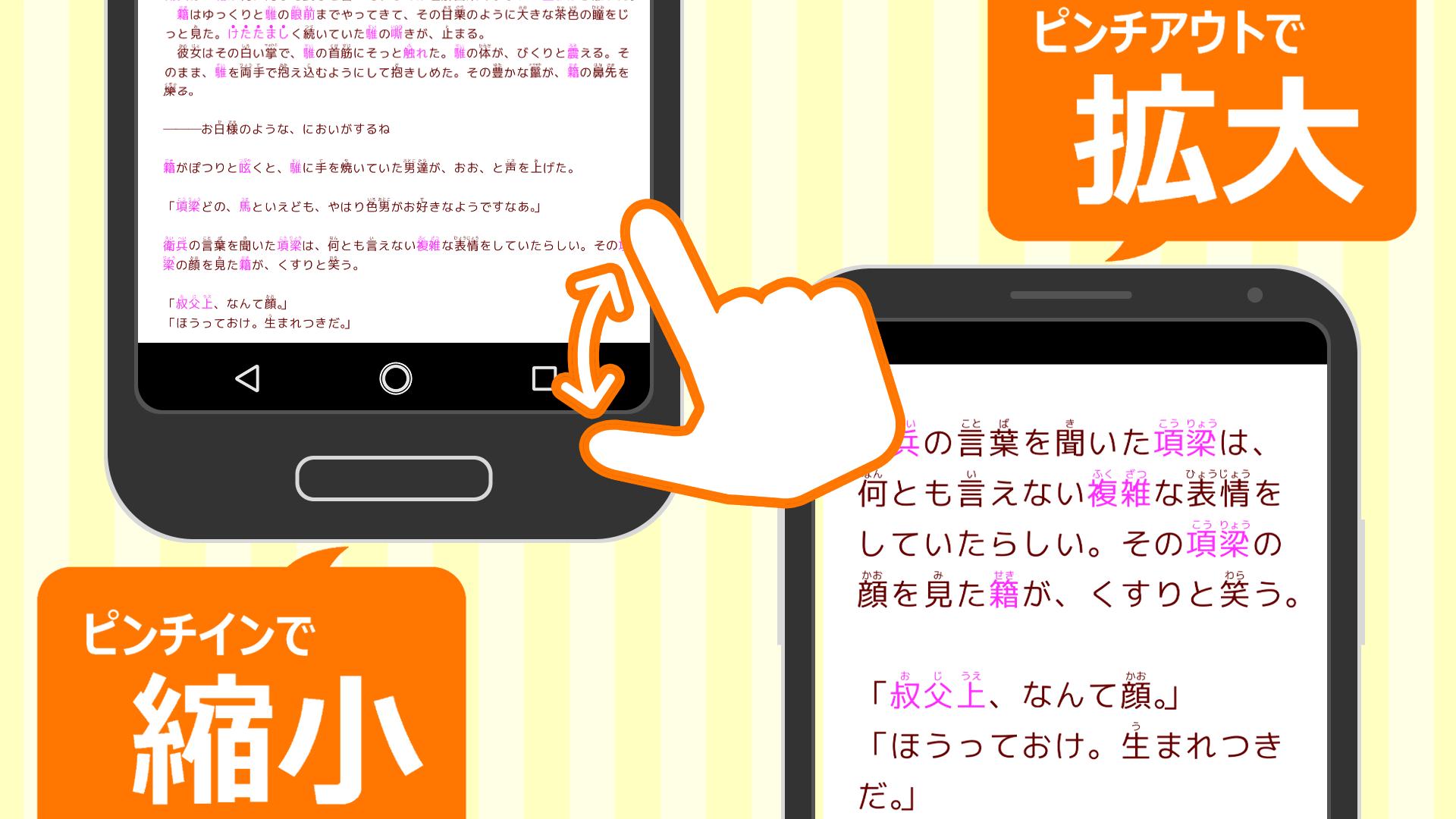 楚漢女子 1.0.13 Screenshot 5