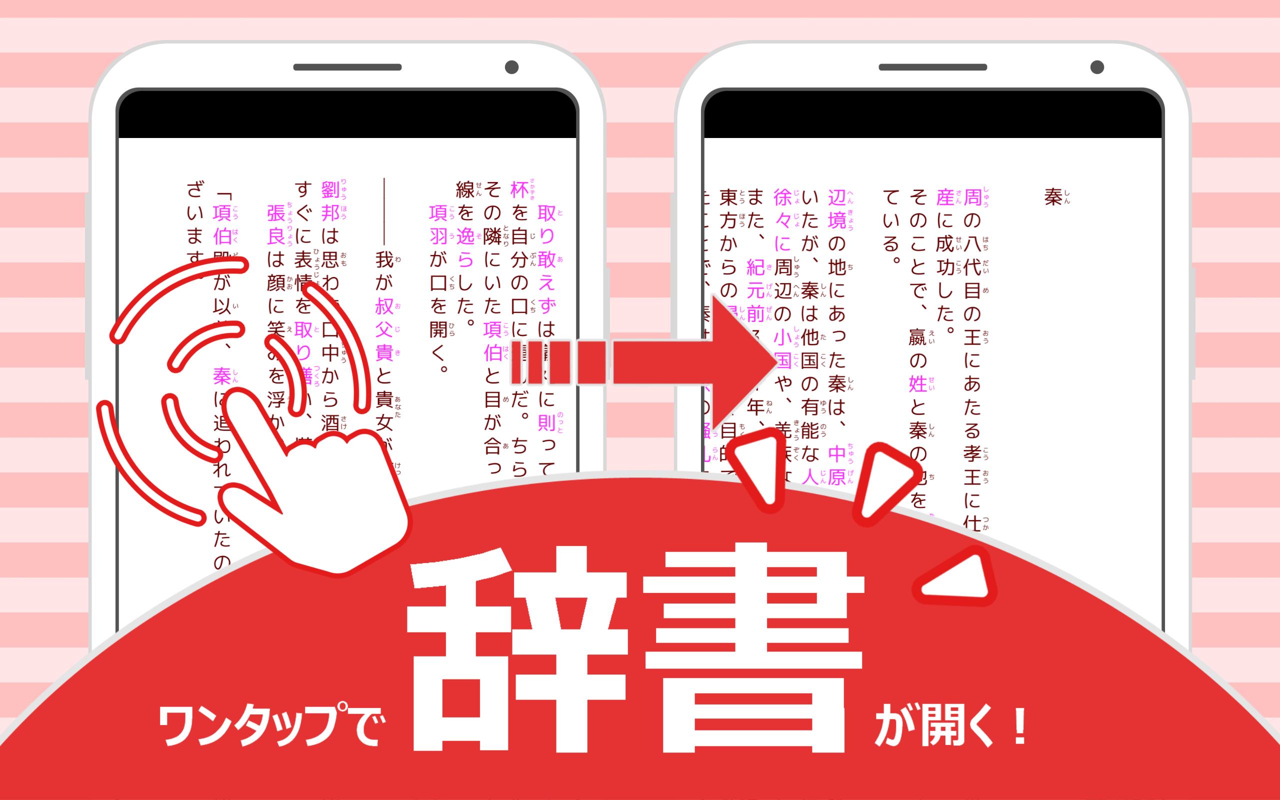 楚漢女子 1.0.13 Screenshot 9
