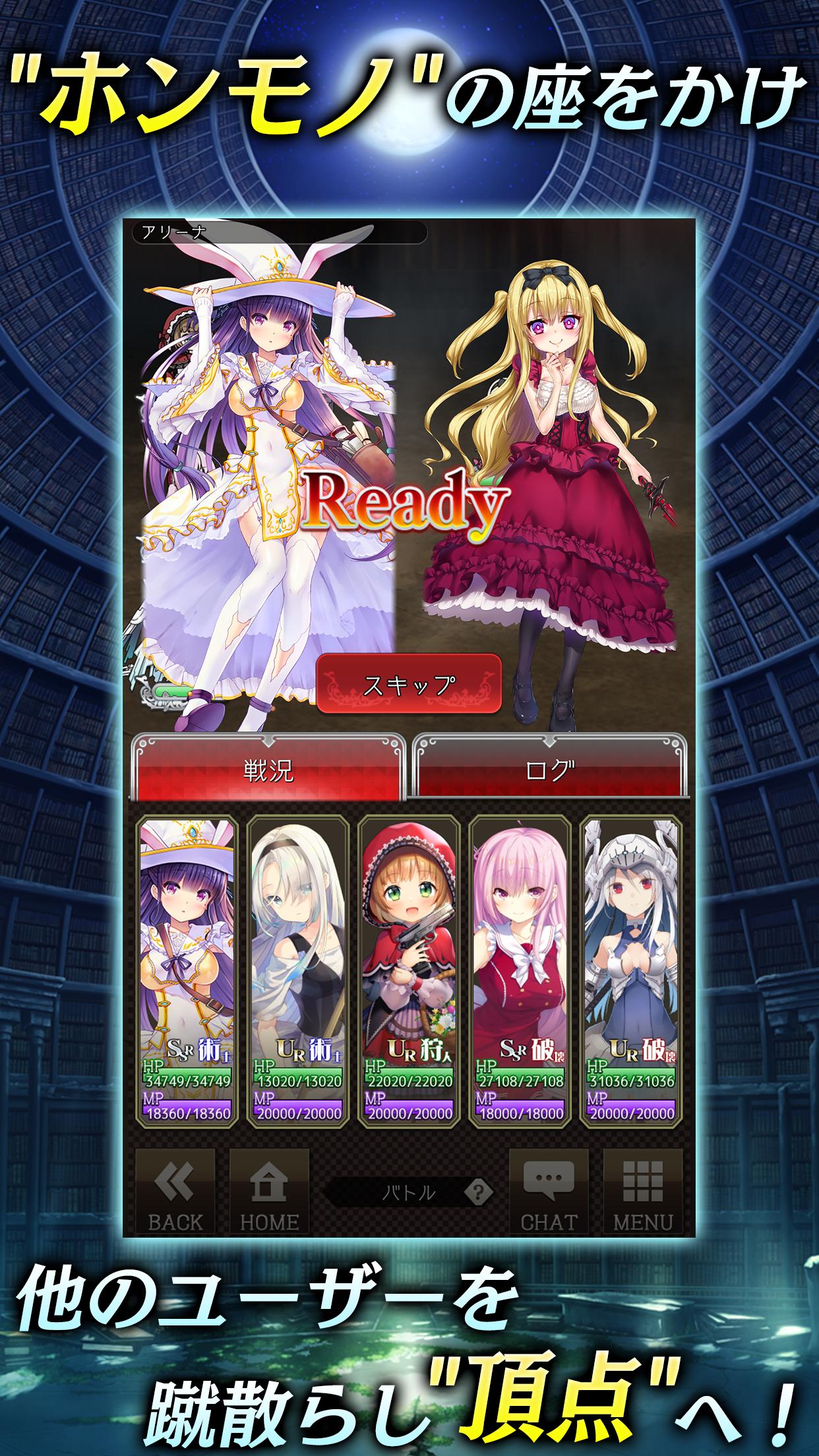 偽りのアリス 1.0.14 Screenshot 5